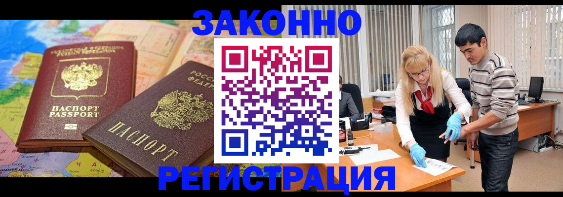 прописка для школы в Владимирской области