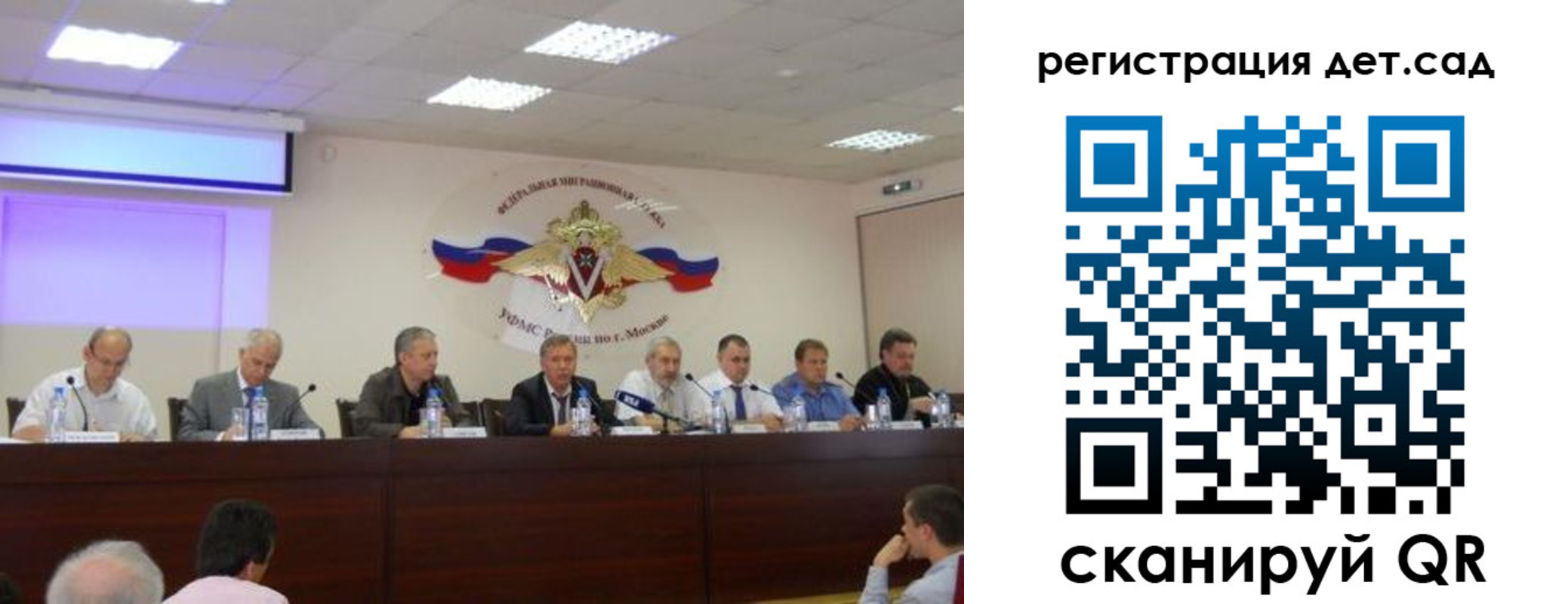 прописка паспорт в Владимирской области