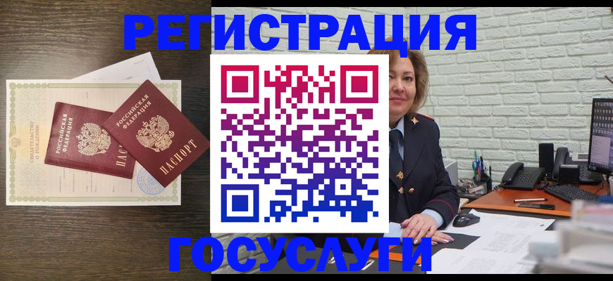 временная регистрация надежно в Владимирской области