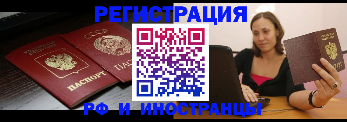 временная регистрация госуслуги в Владимирской области