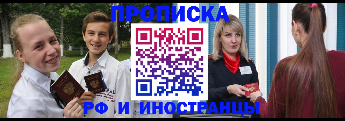 миграционный учет в Владимирской области